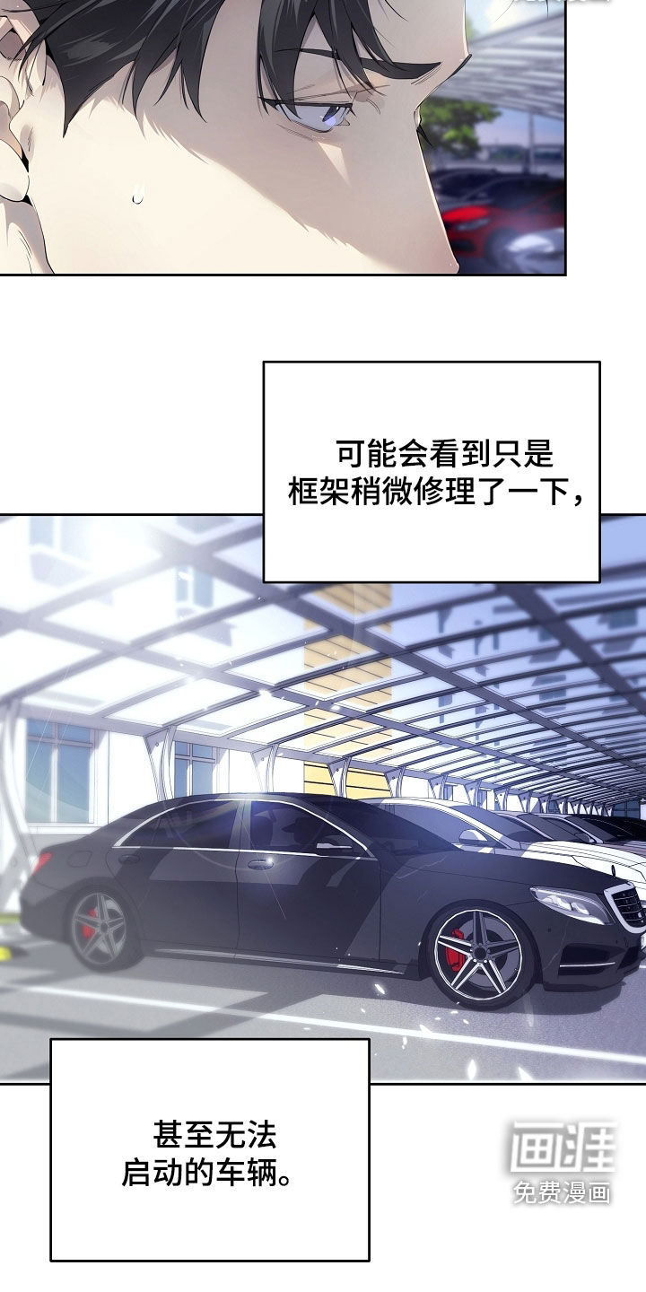 第127话24