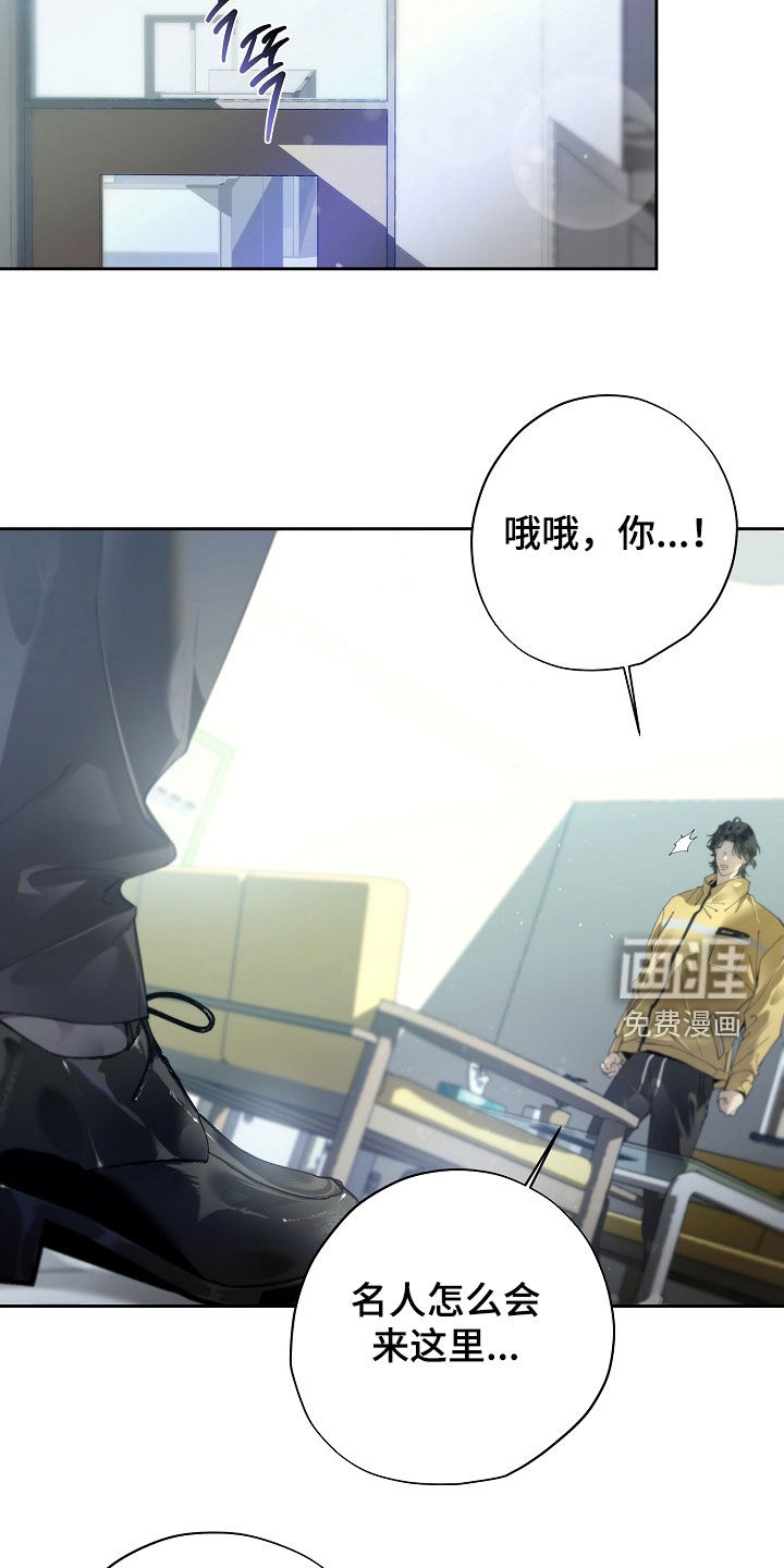 第127话8