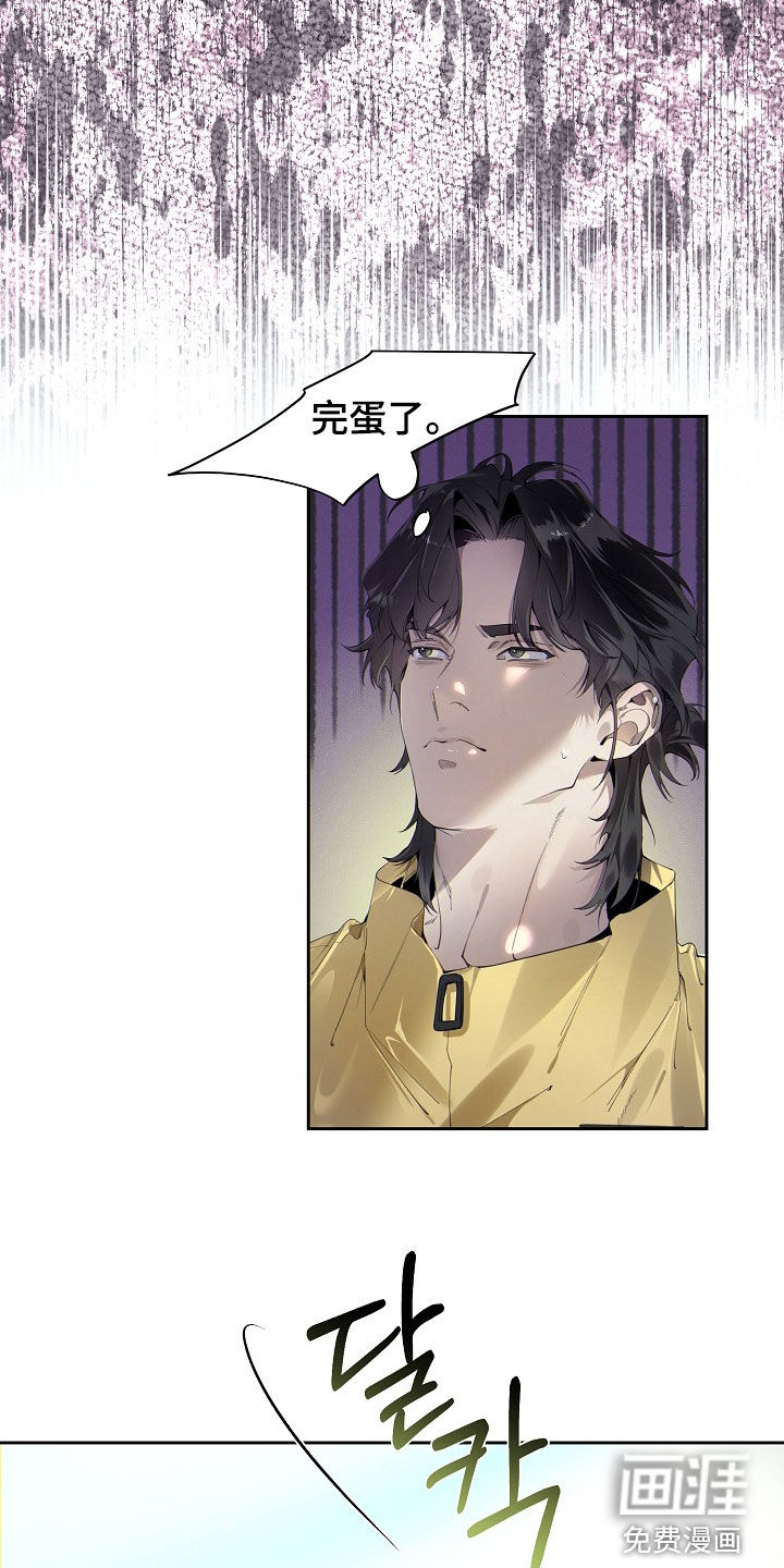 第127话19