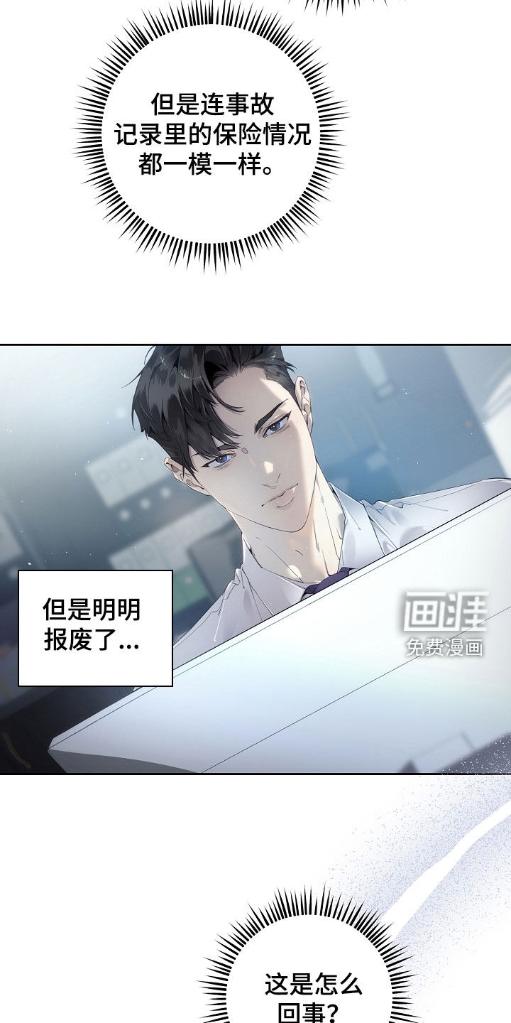 第127话6