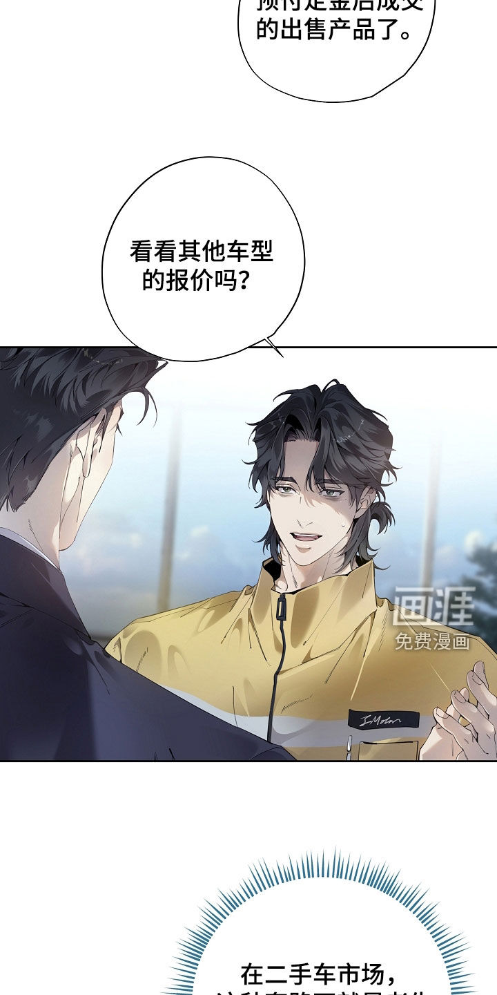 第127话11