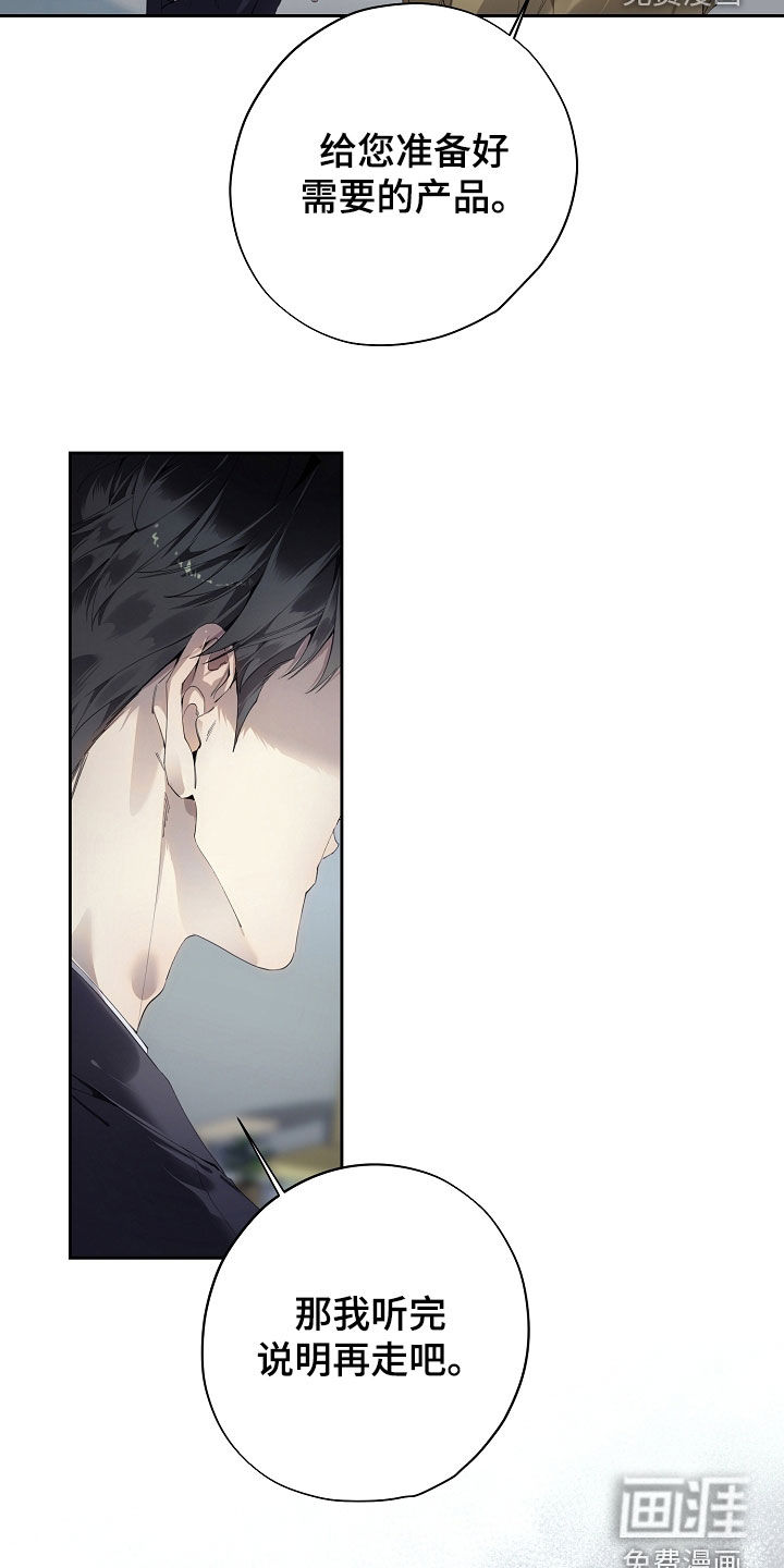 第127话17