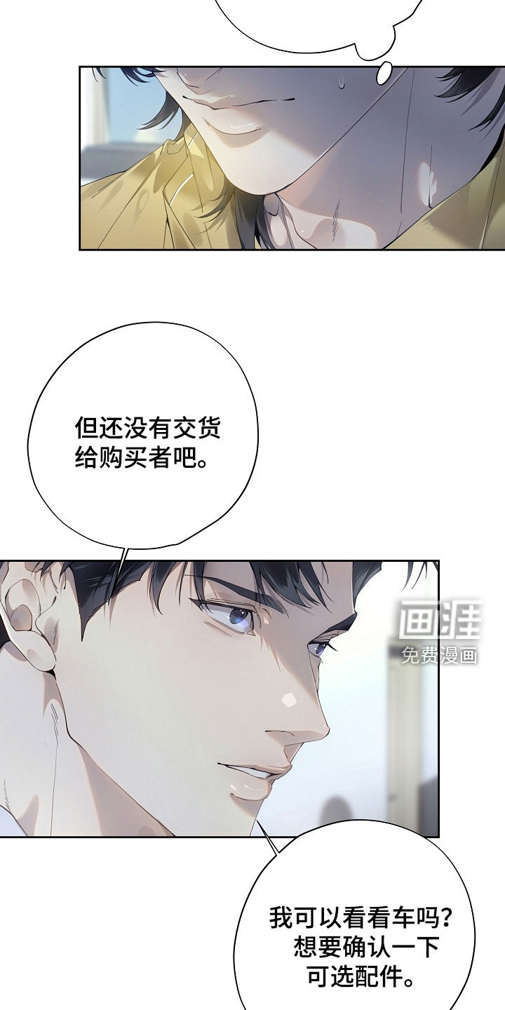 第127话14