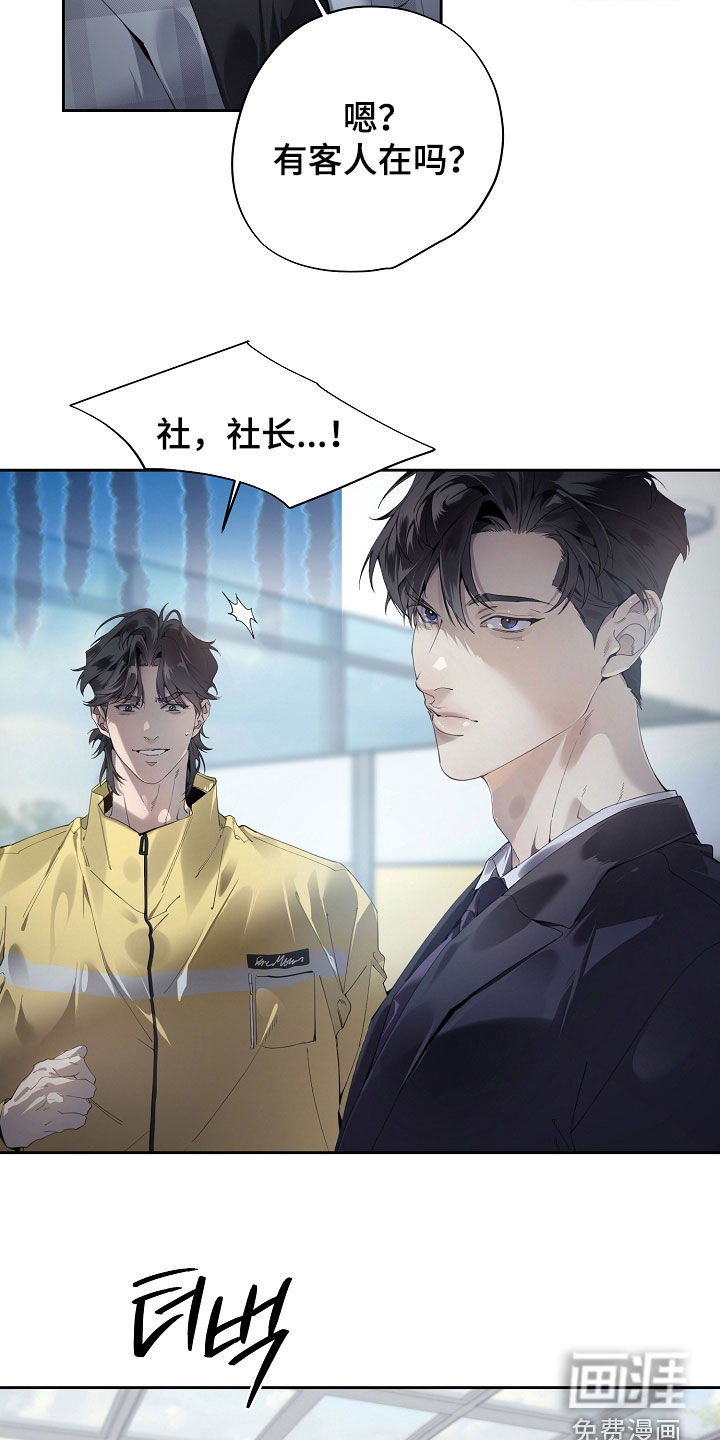 第127话21