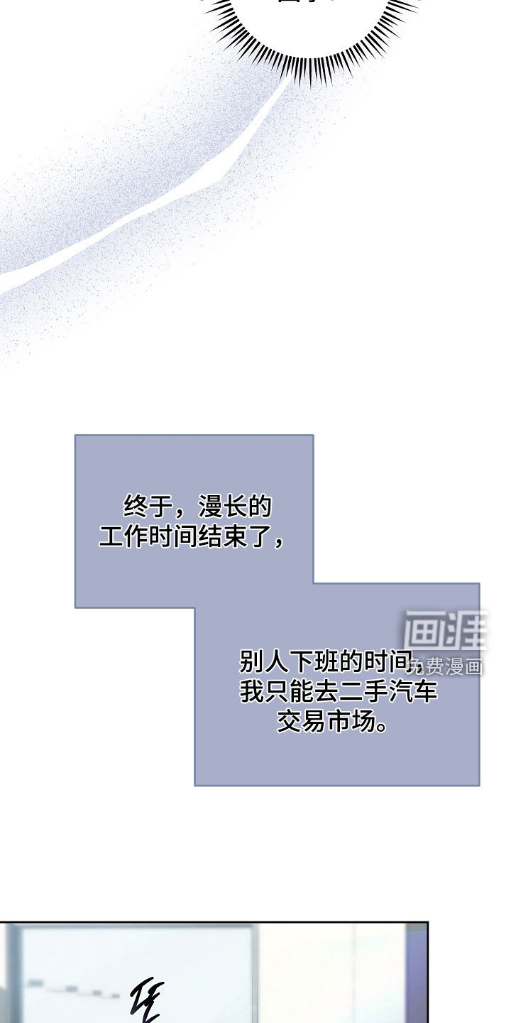 第127话7