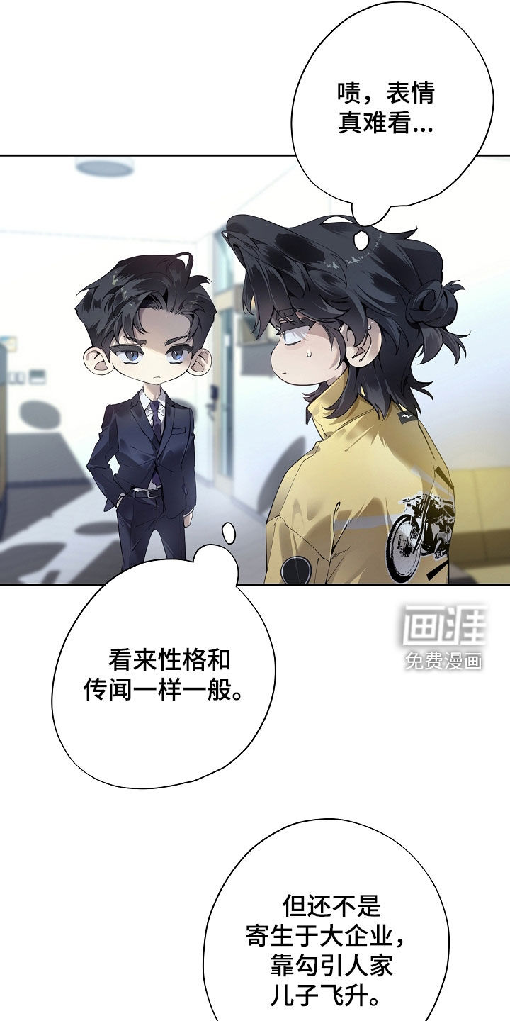 第127话13