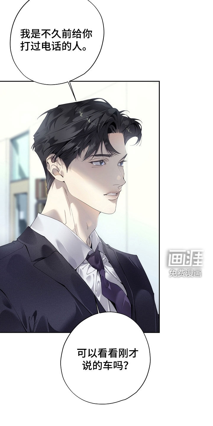 第127话9