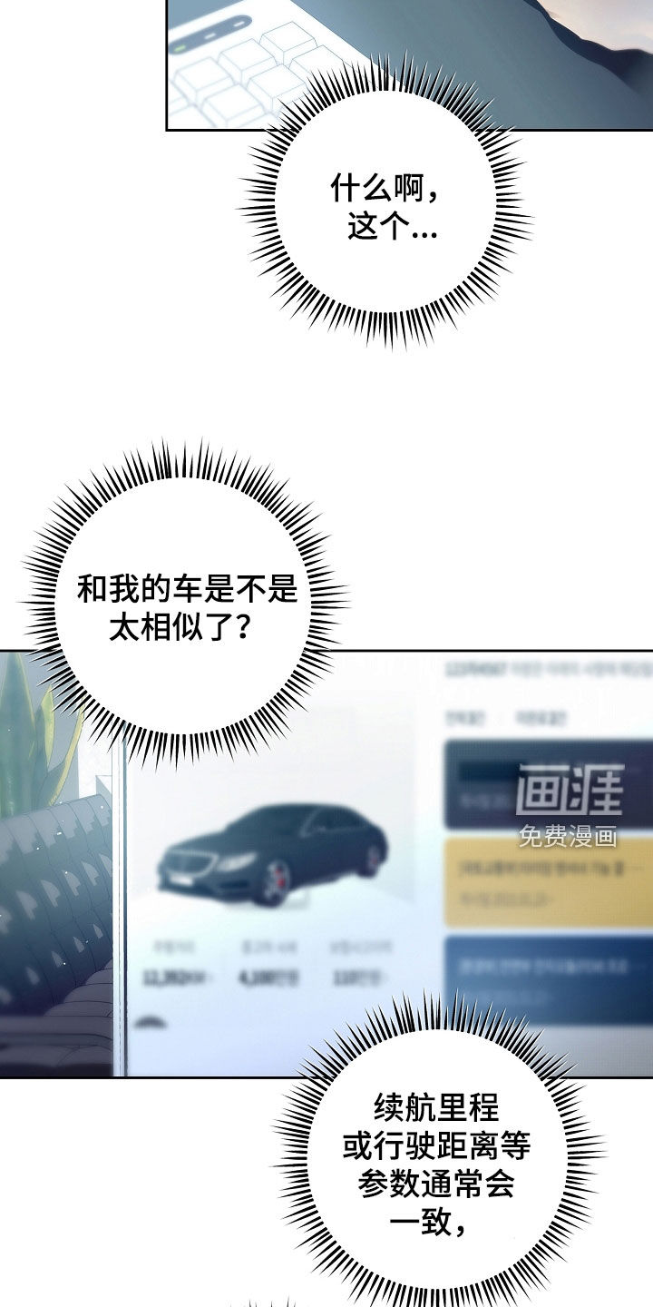 第127话5
