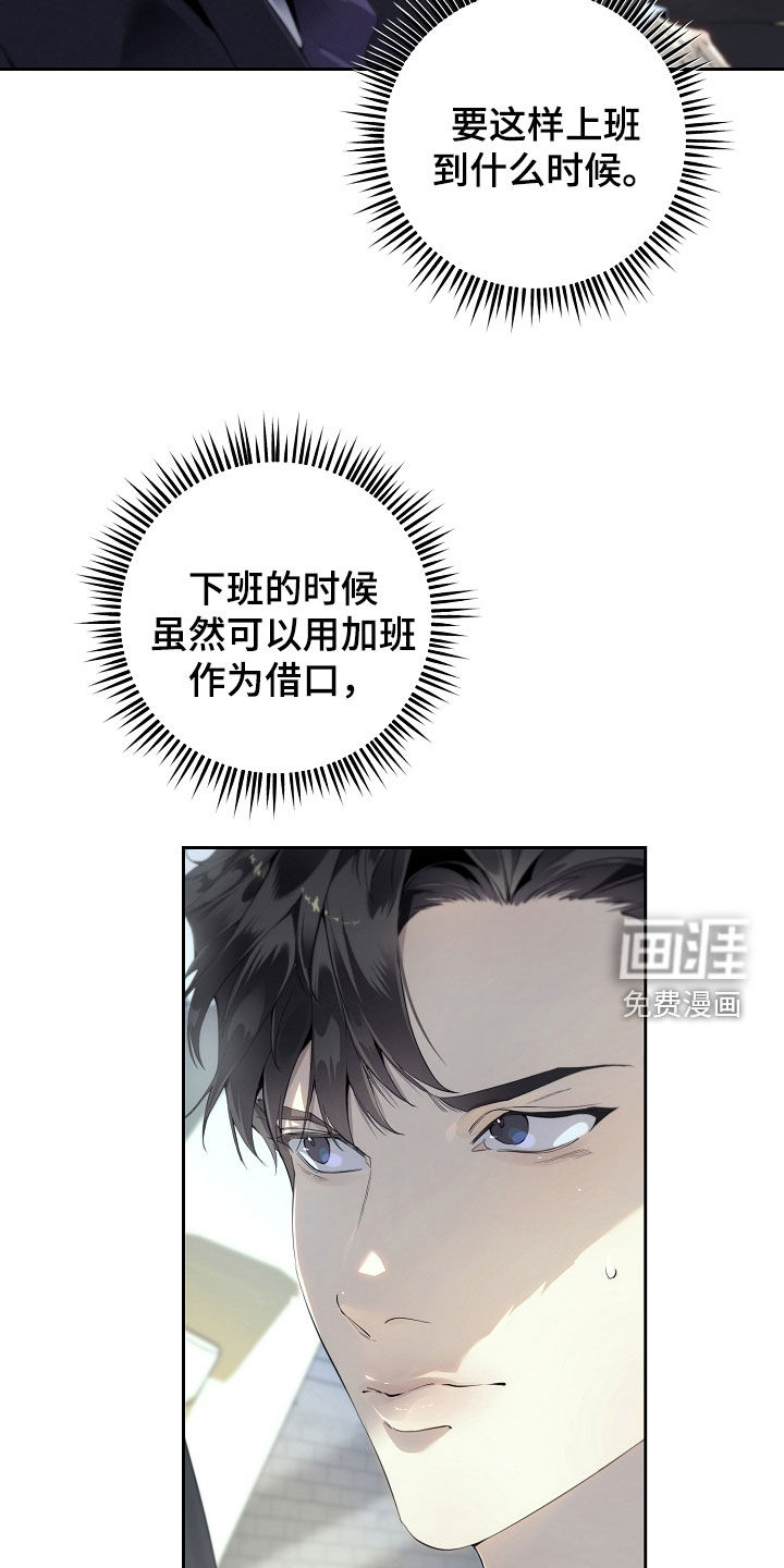 第127话2