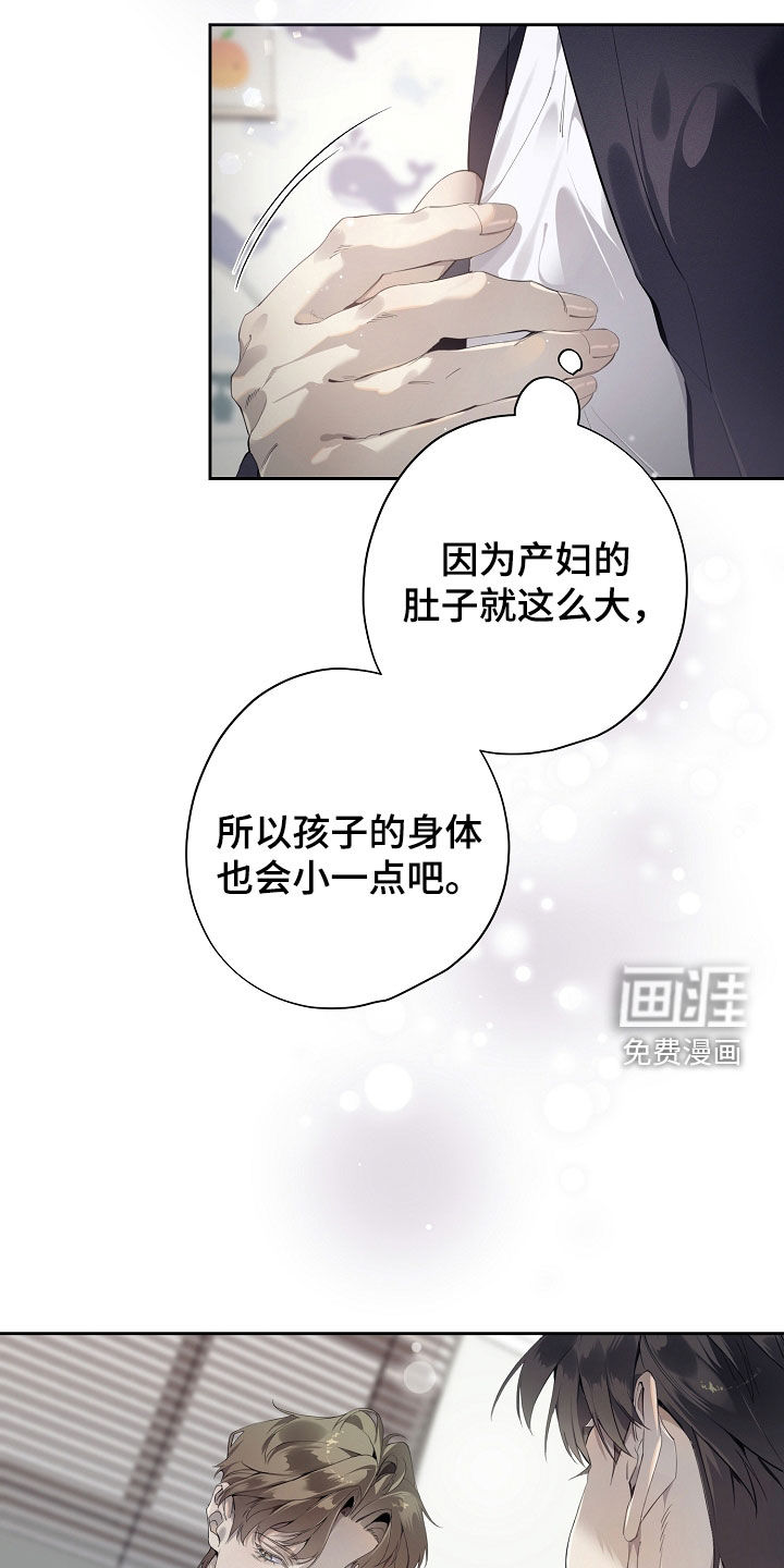 第126话5