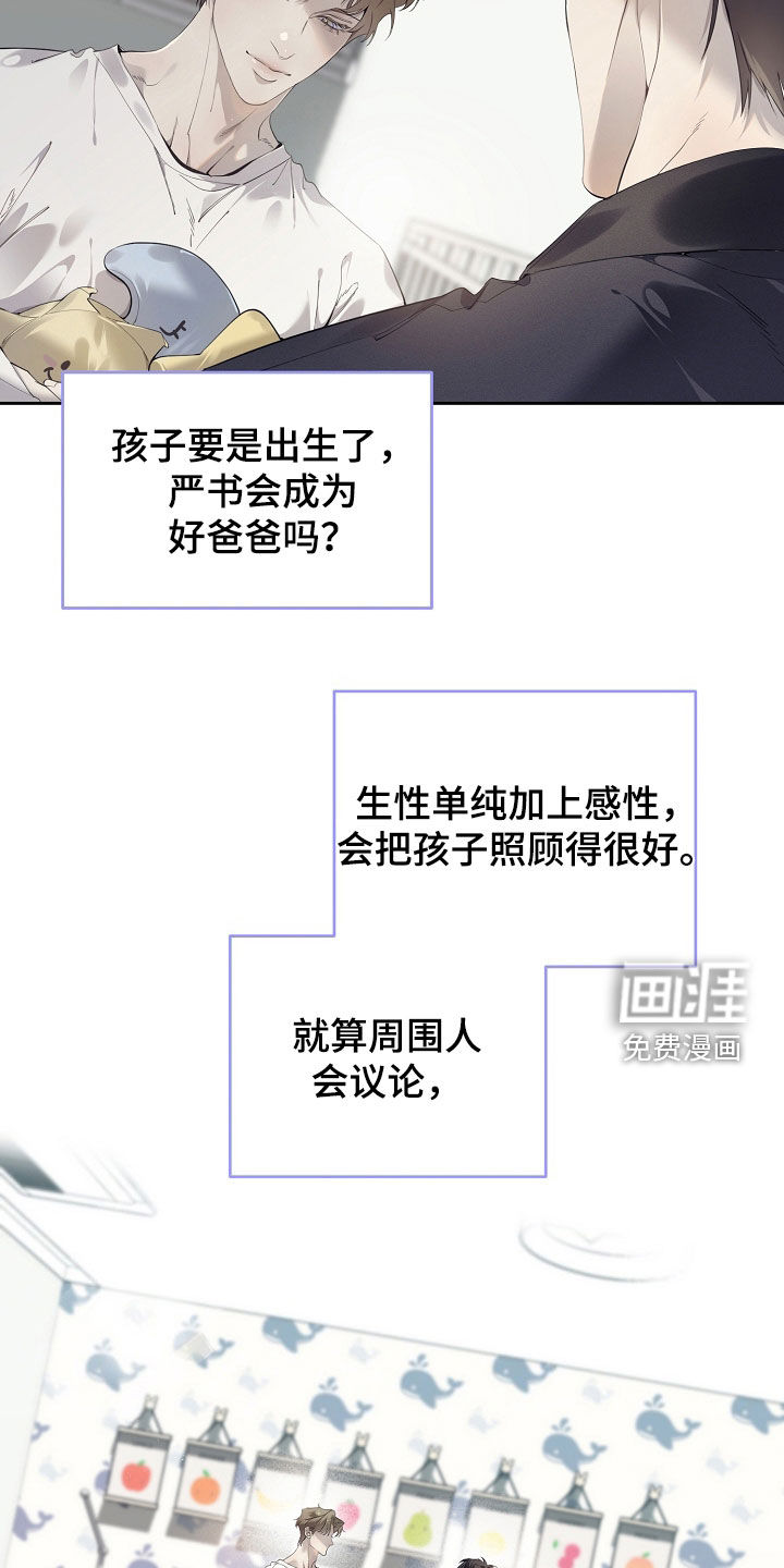 第126话6
