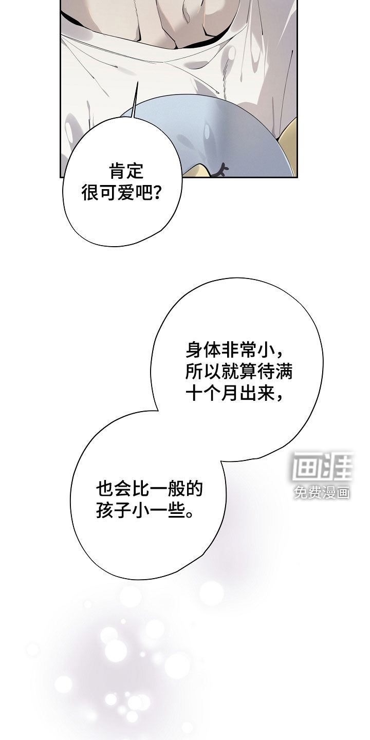 第126话4