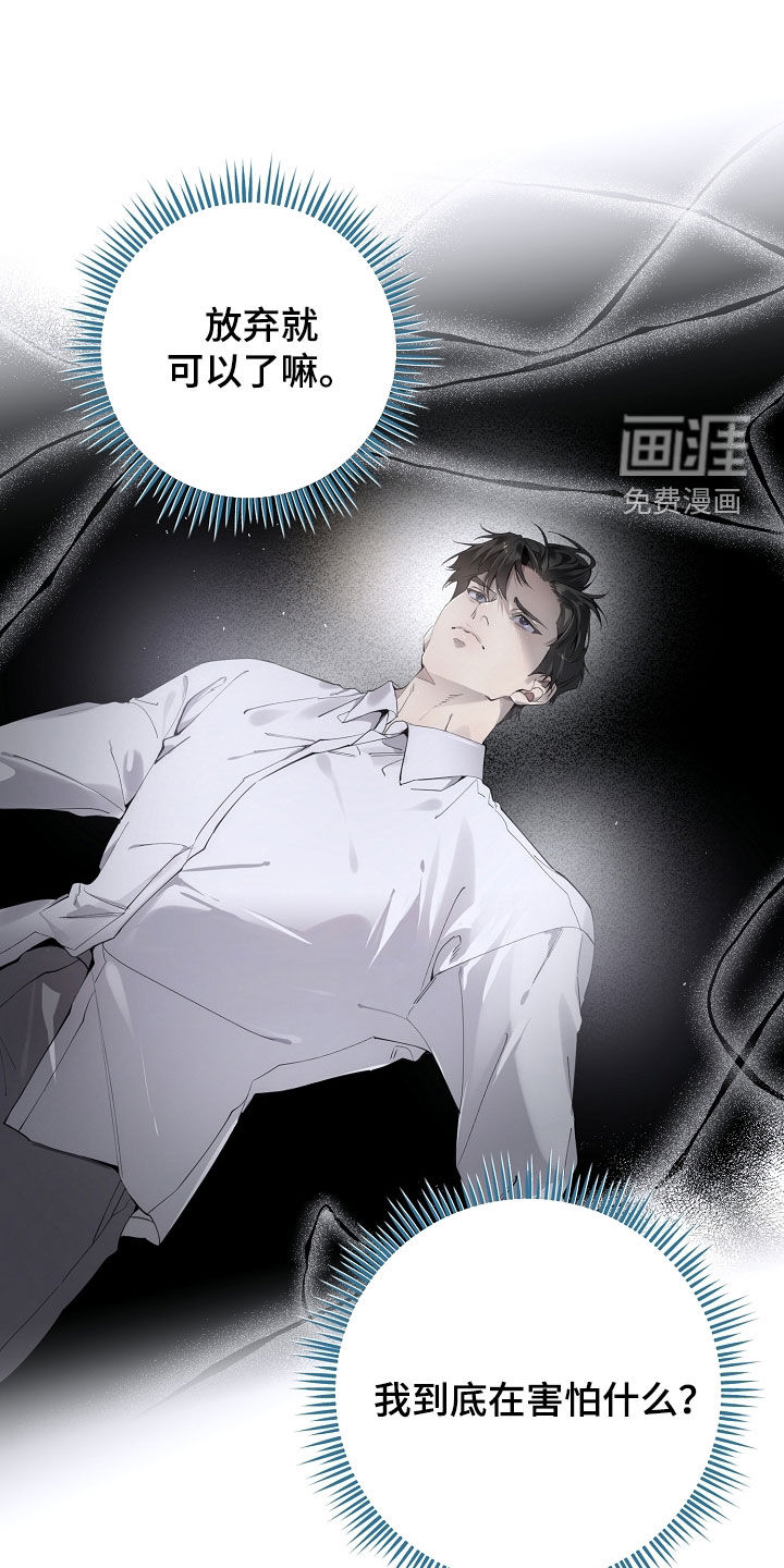 第126话16