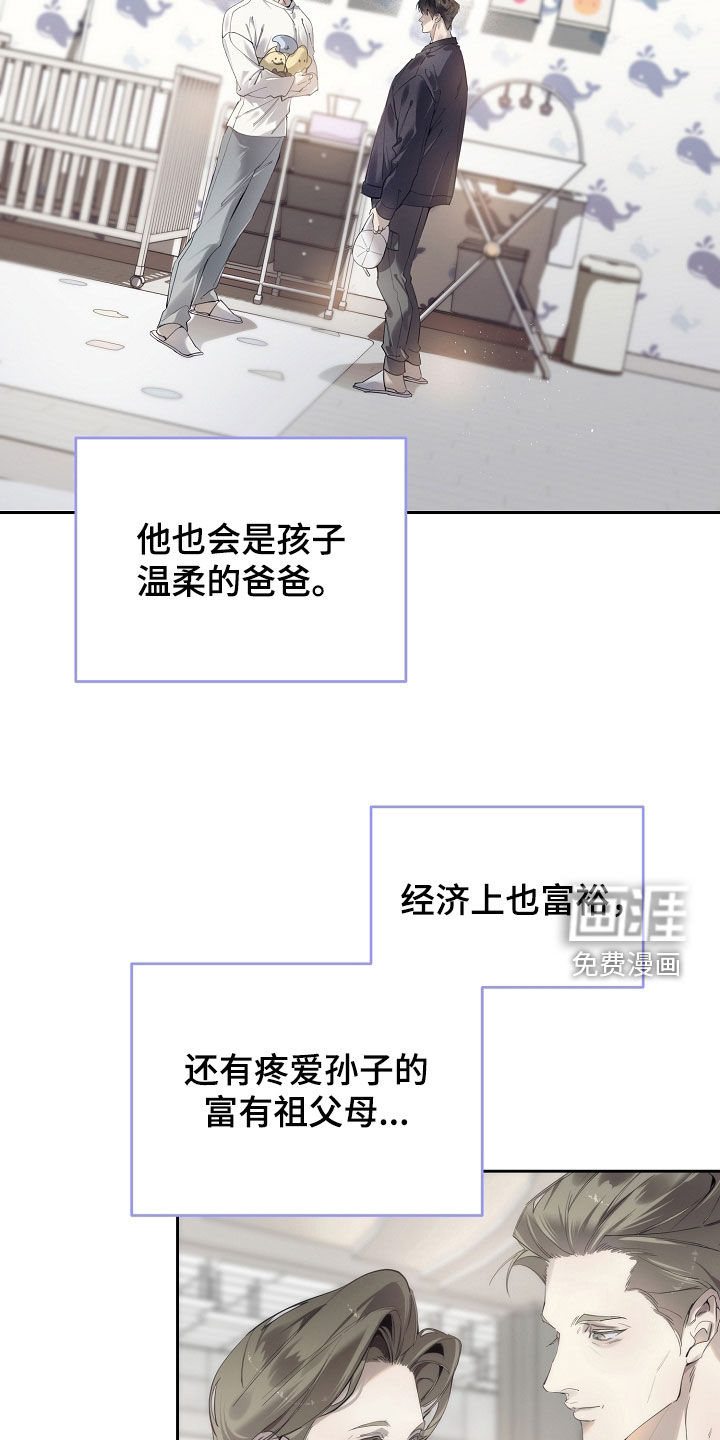 第126话7