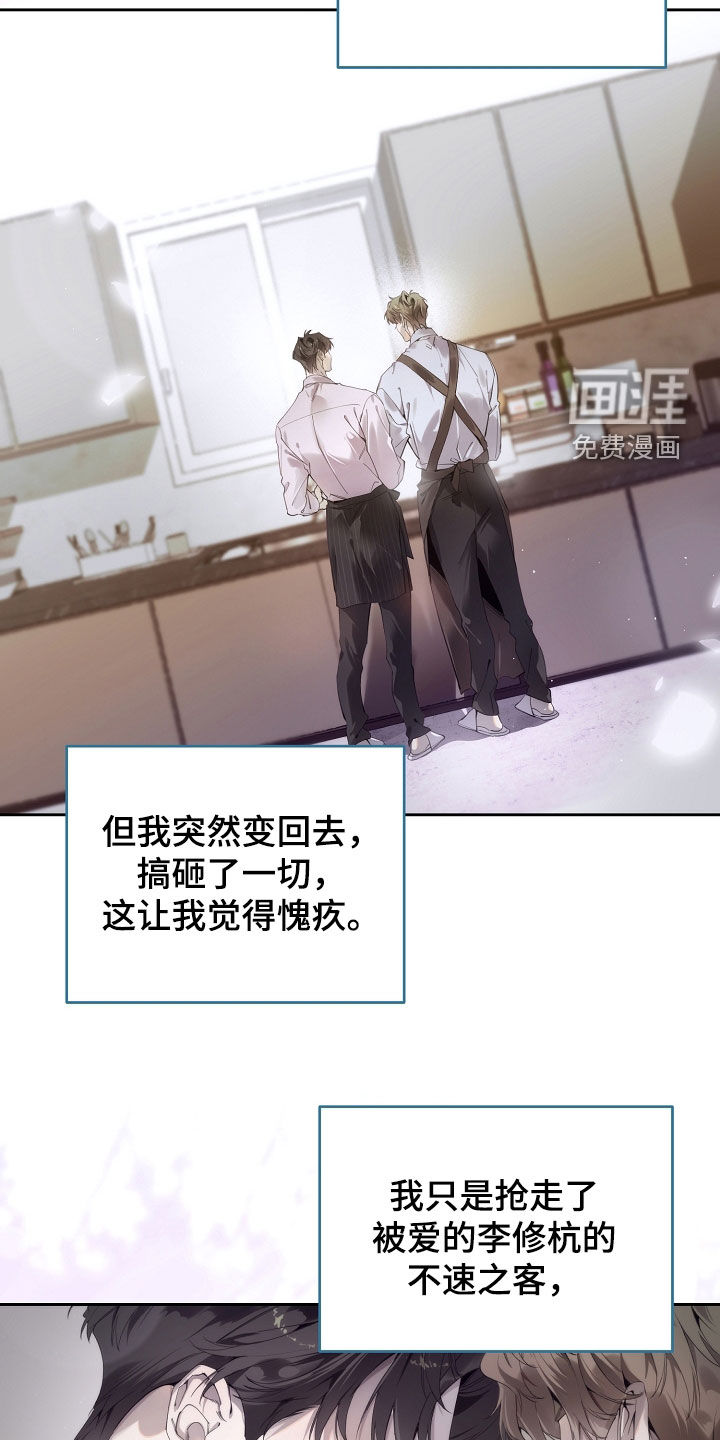 第126话22