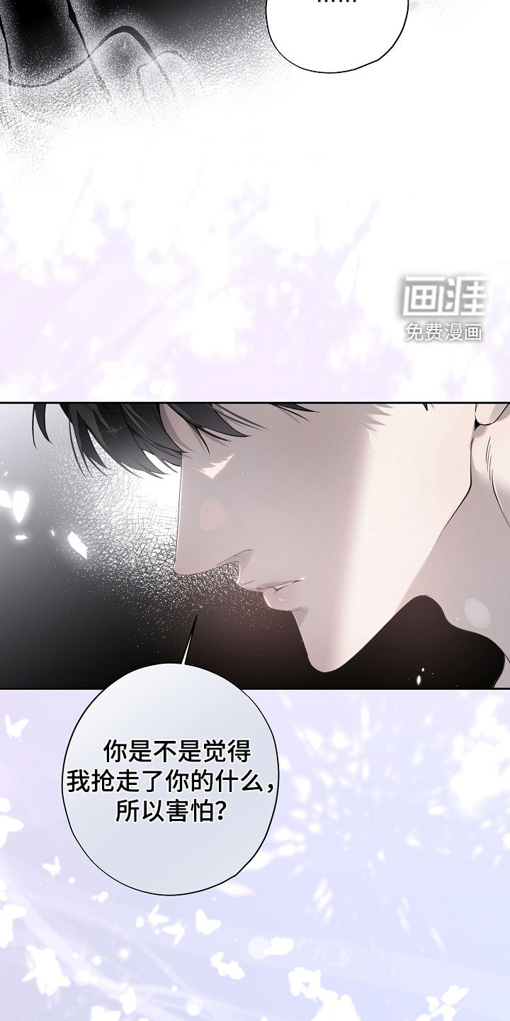 第126话20