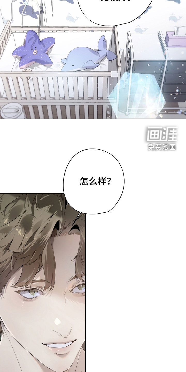 第125话23