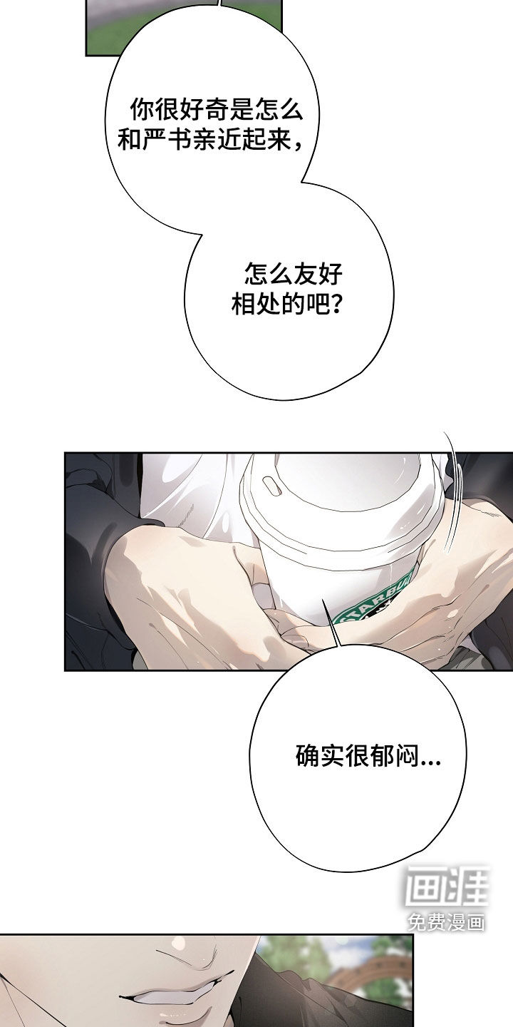 第125话5