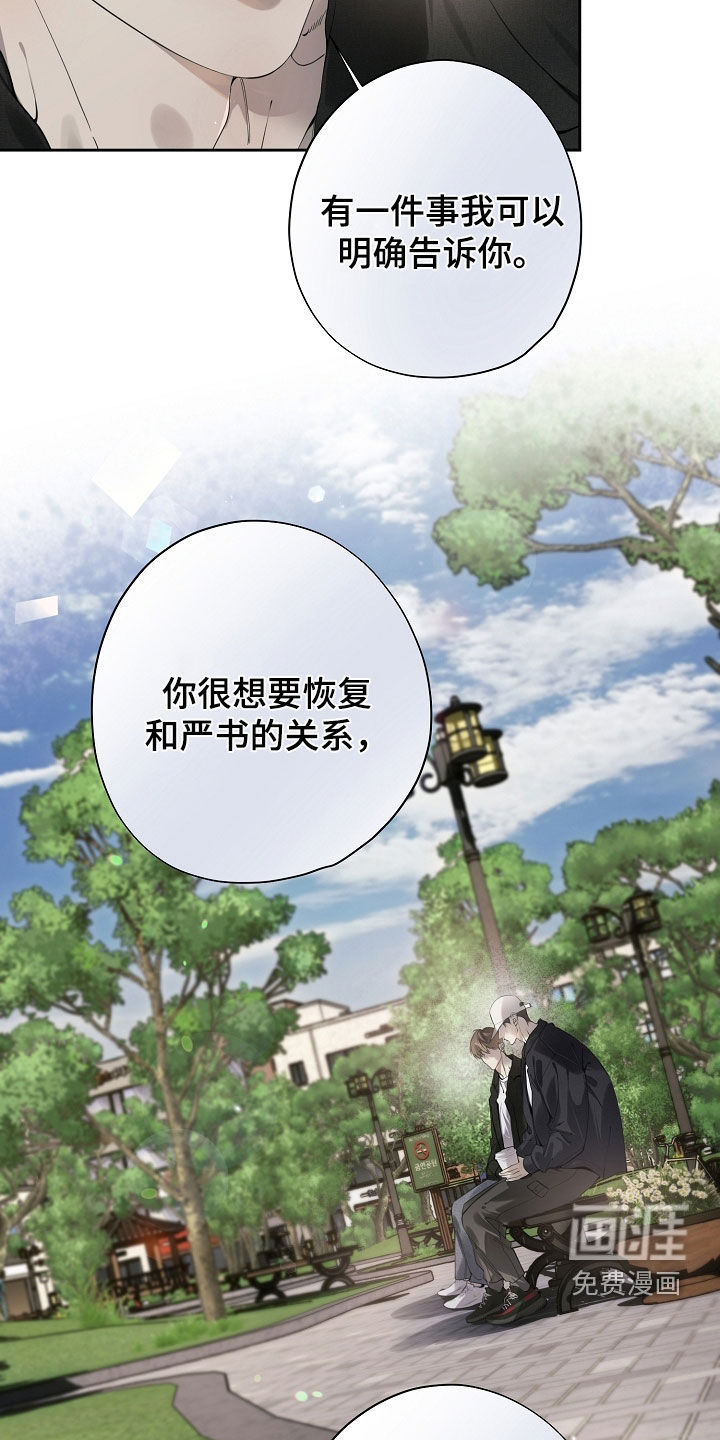 第125话6