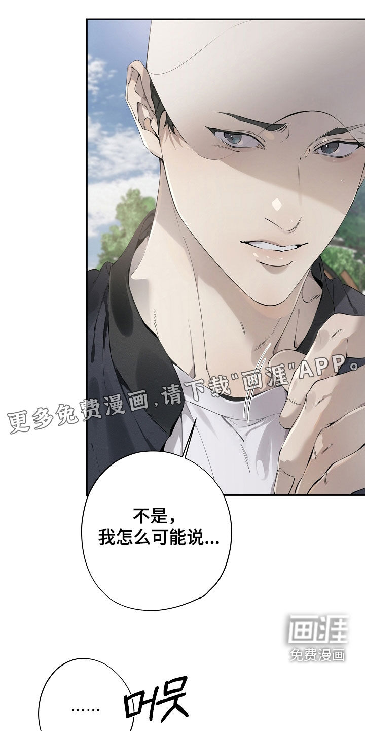 第125话3