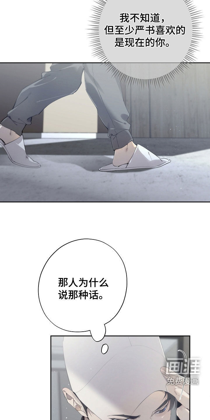 第125话14