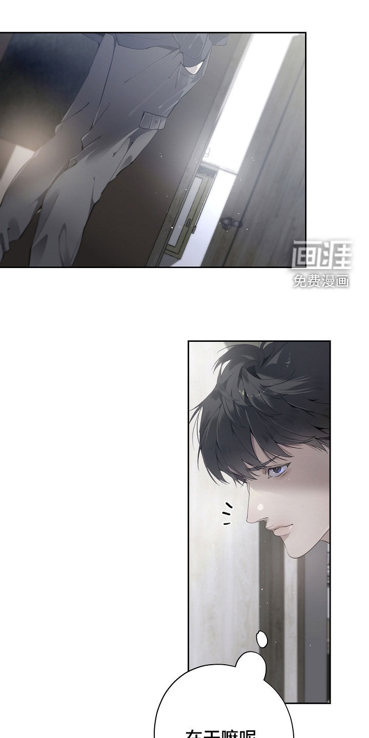 第125话16