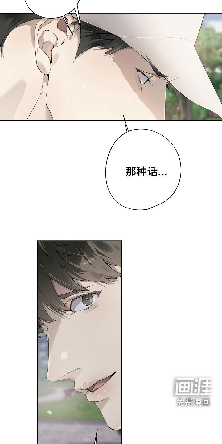 第125话4