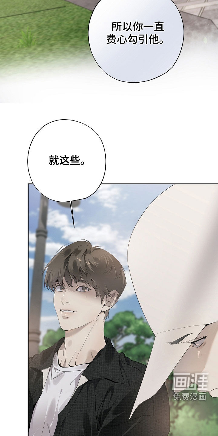 第125话7