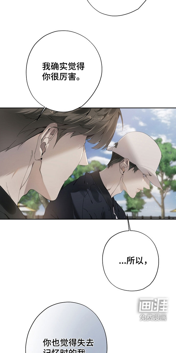 第125话9