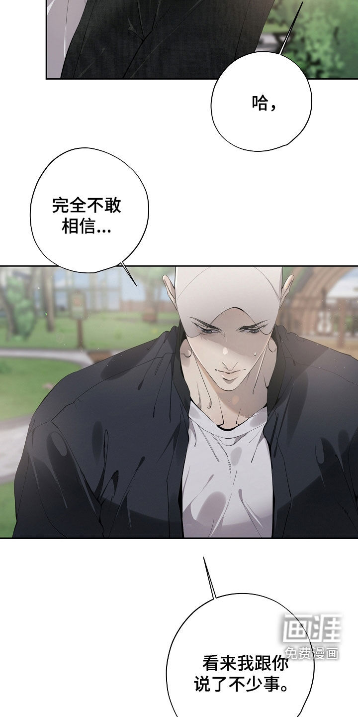 第125话8