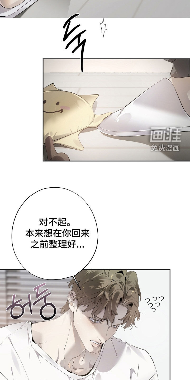 第125话19