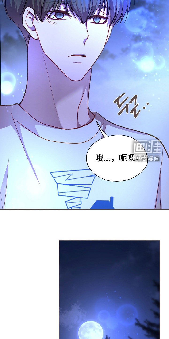 第116话13