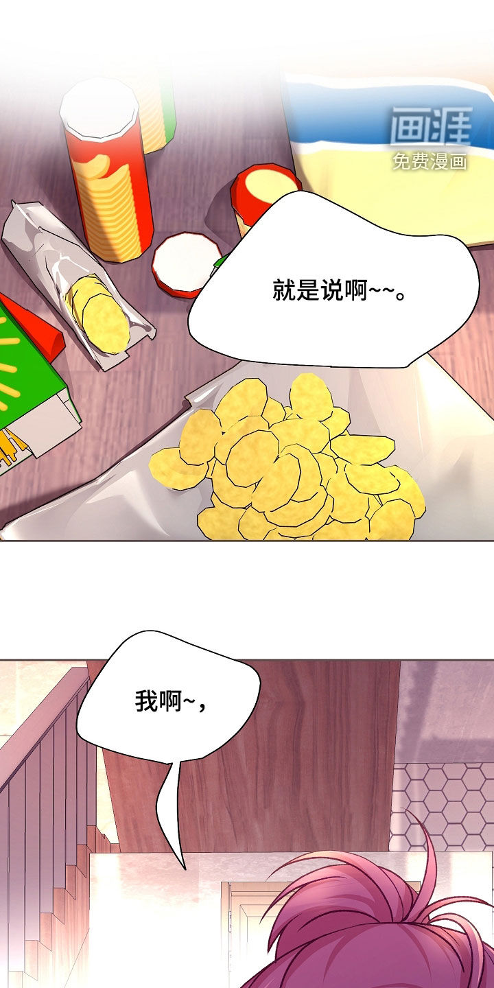 第115话19