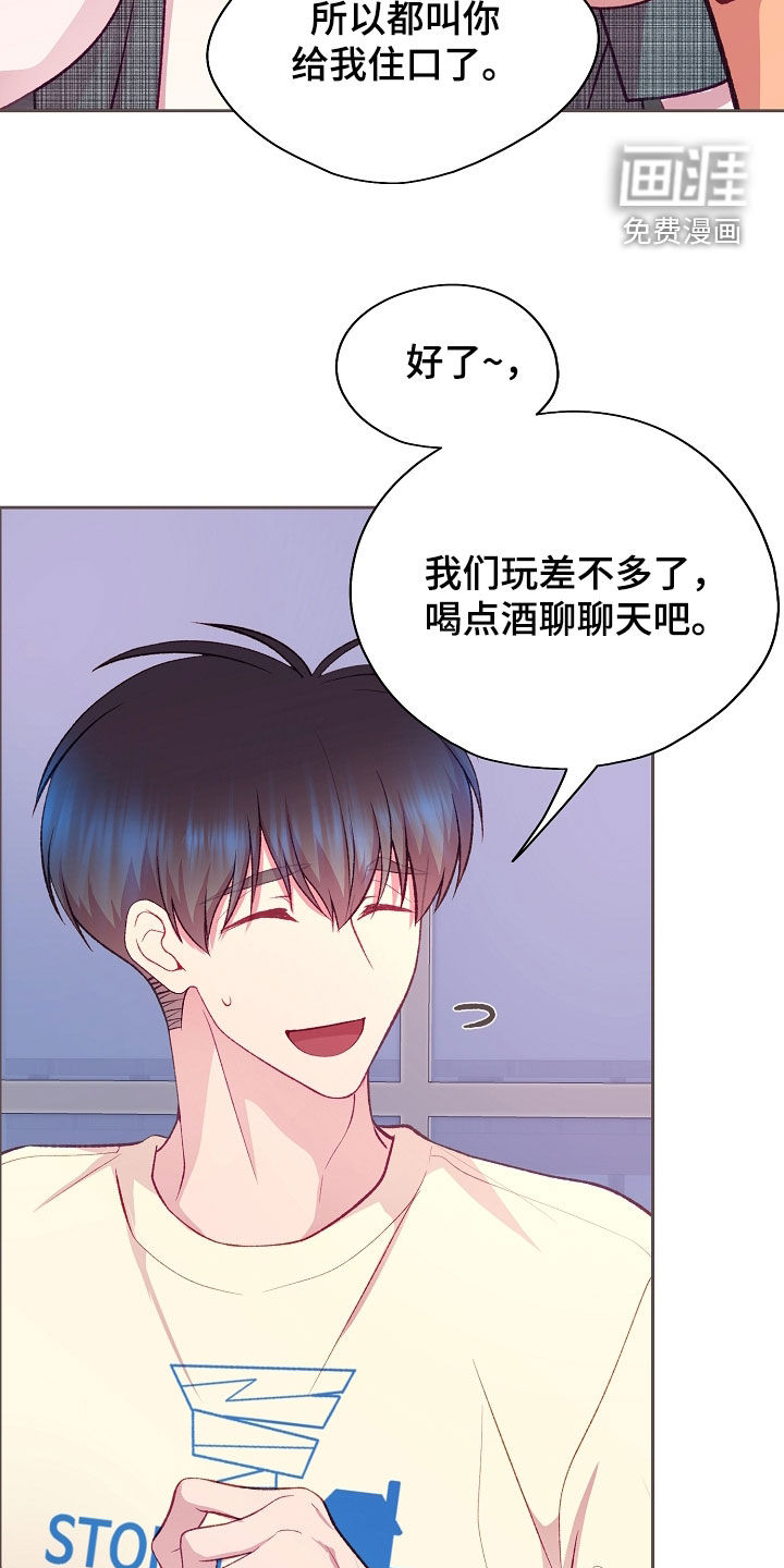 第115话16