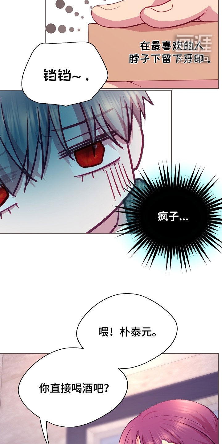第115话9