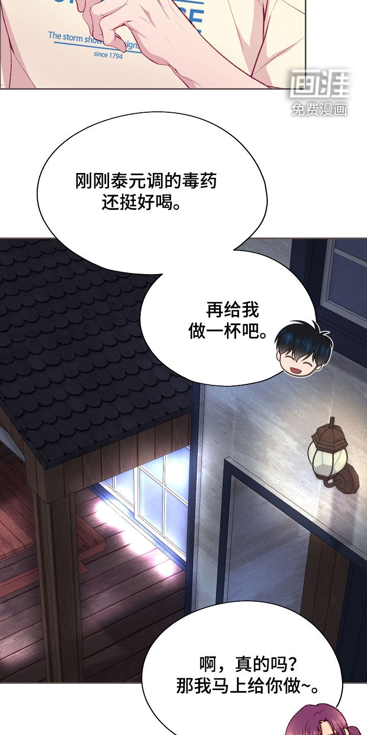 第115话17