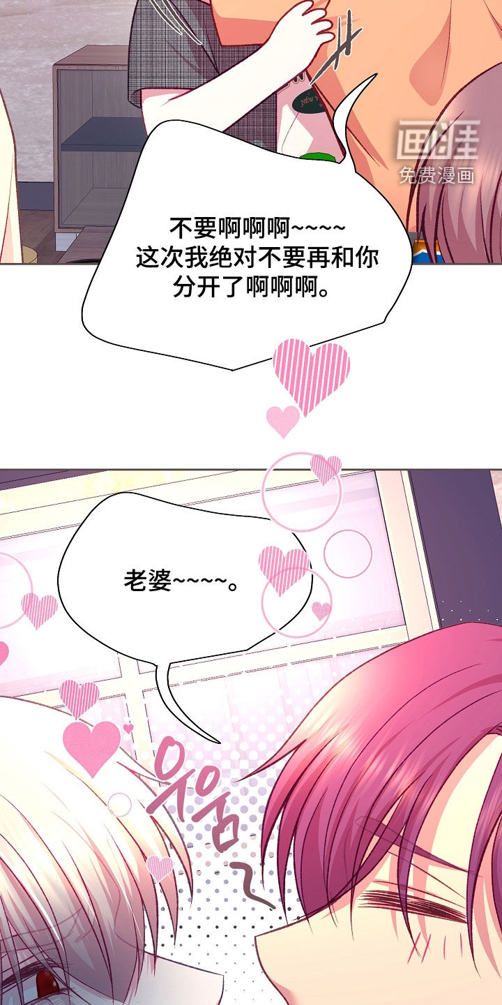 第115话27
