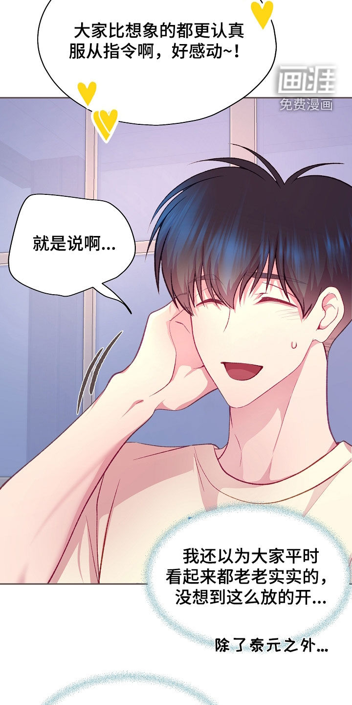 第115话4