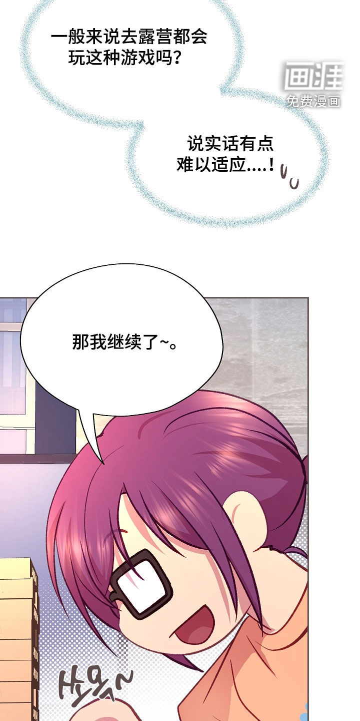 第115话5