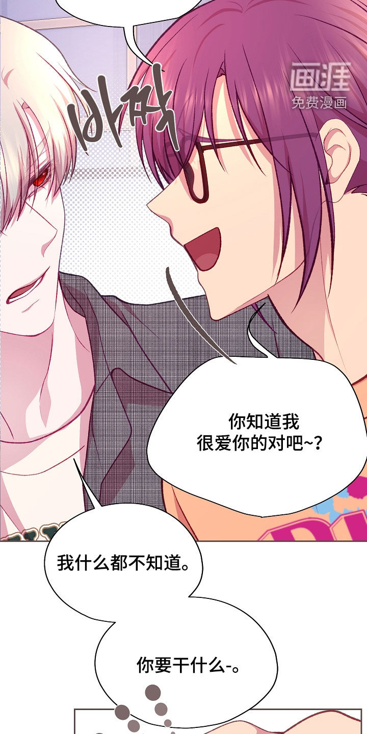 第115话8