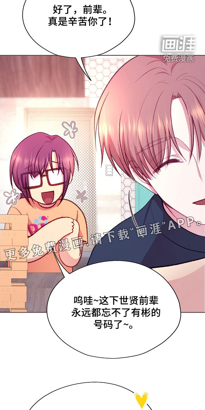 第115话3