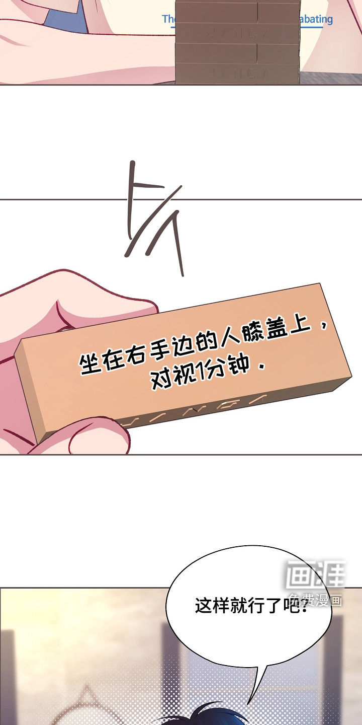 第114话3