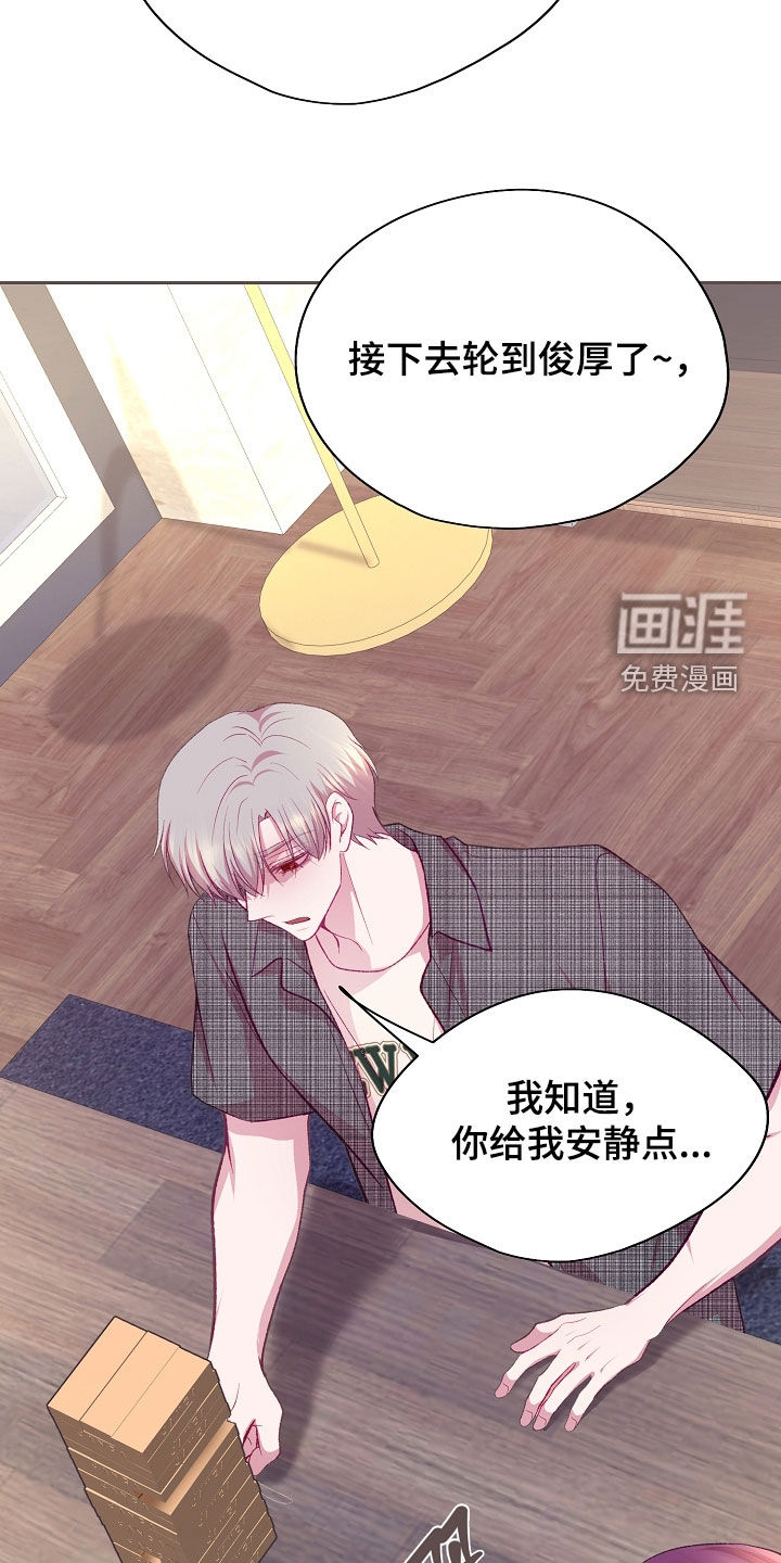 第114话17