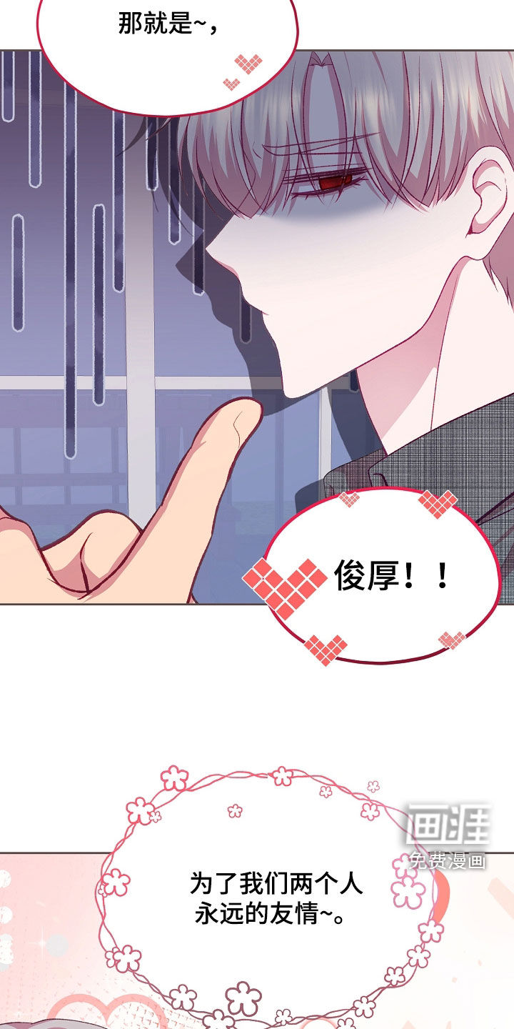 第114话15