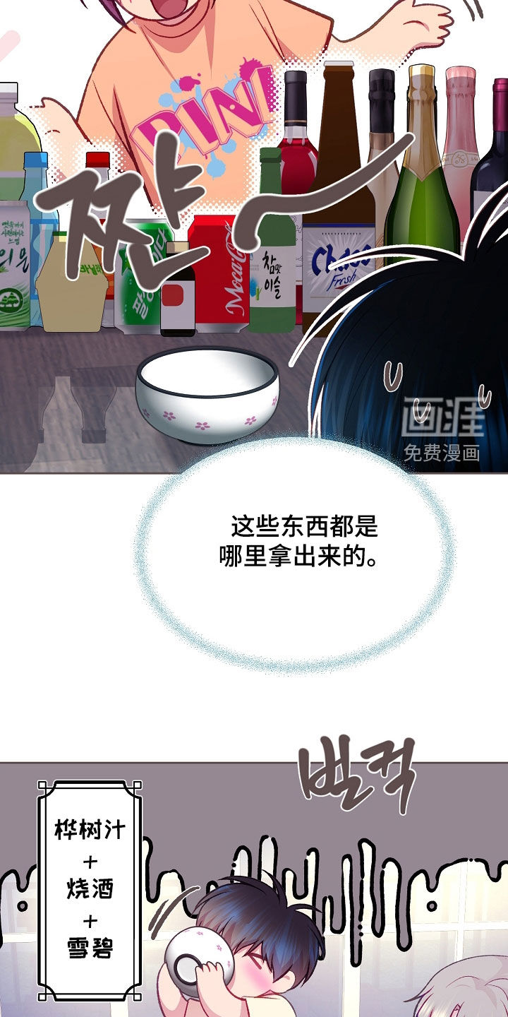 第114话28