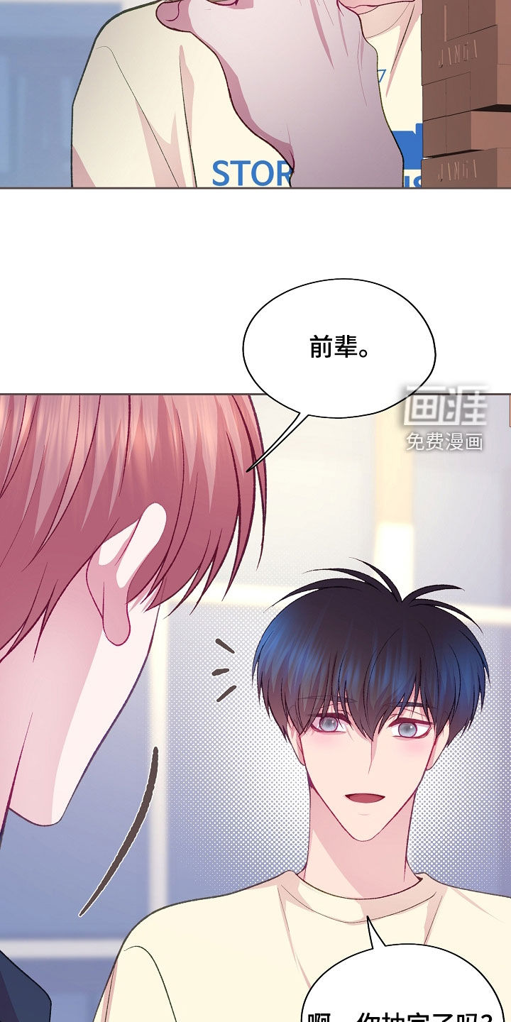 第114话31
