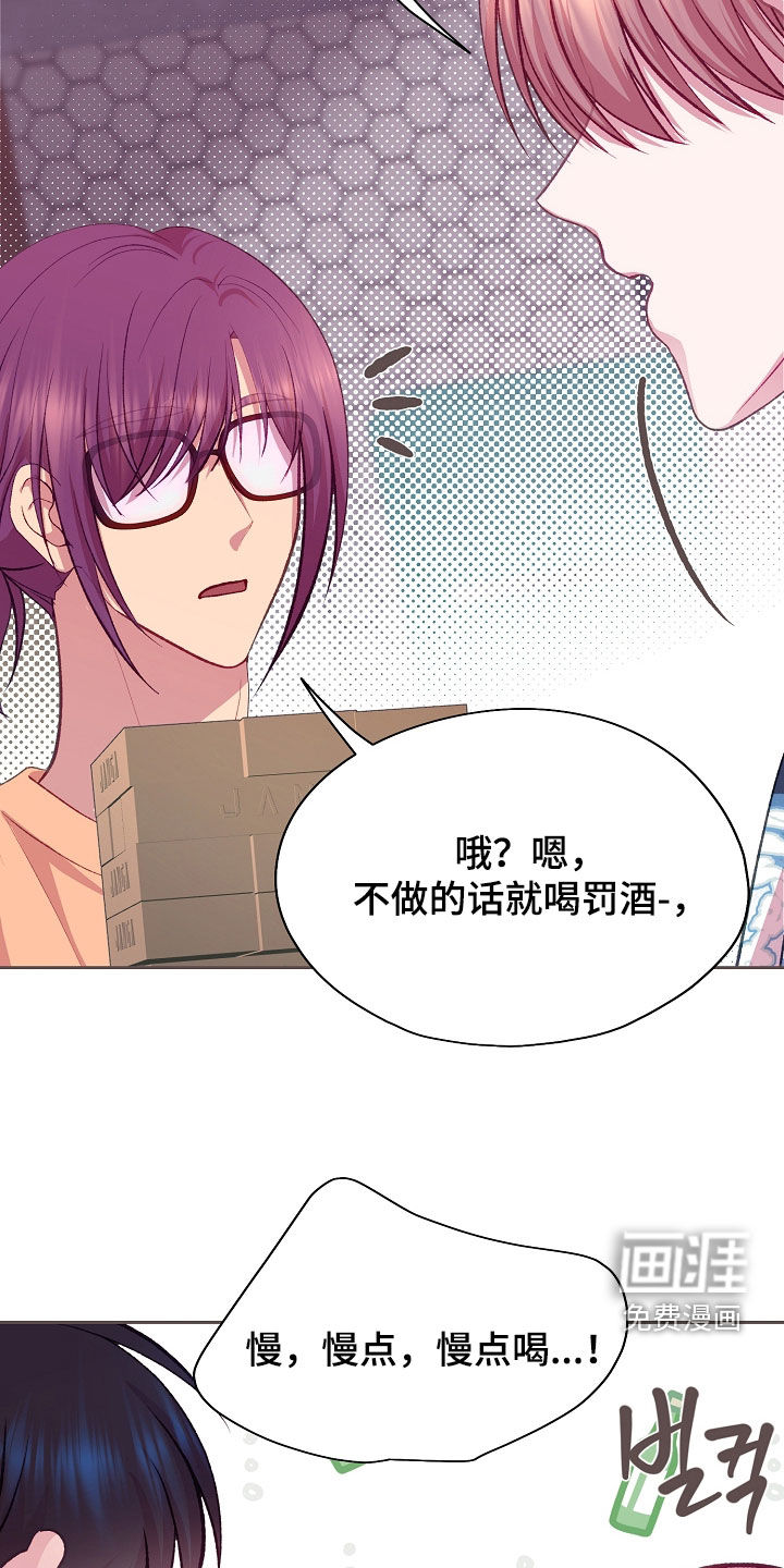 第114话9