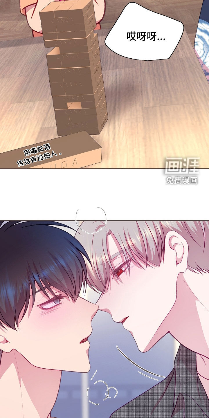第114话24