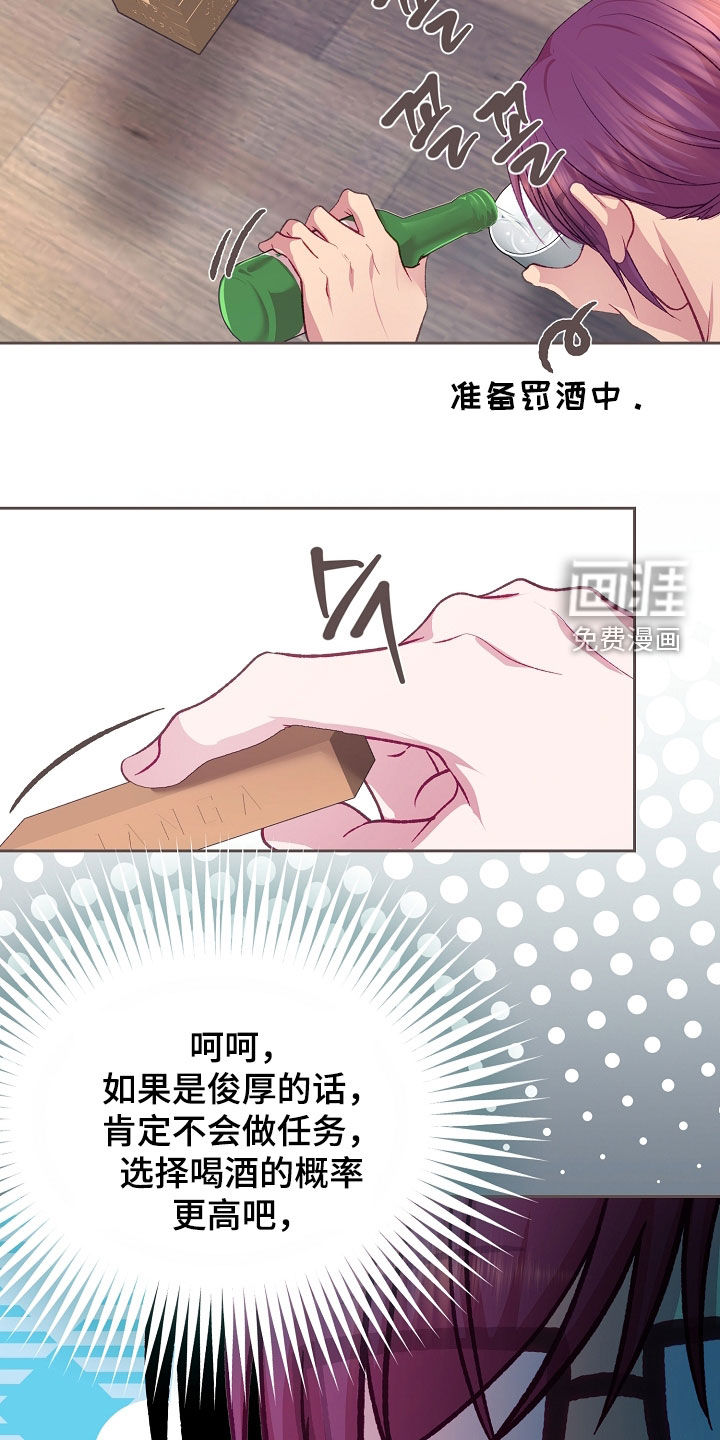 第114话18