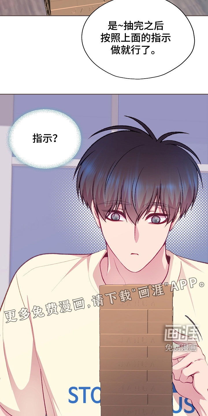第114话2